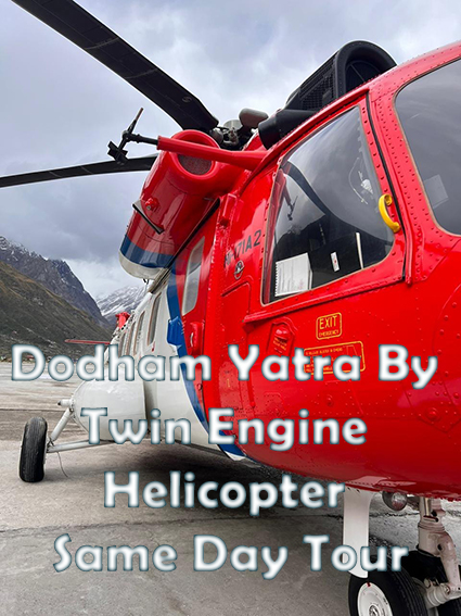 do dham yatra by twin engine helicopter do-dham-yatra-by-mi17-helicopter